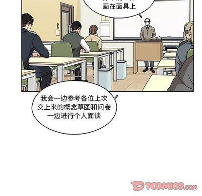 成人色漫画韩漫全集-第5话无删减无遮挡章节图片 