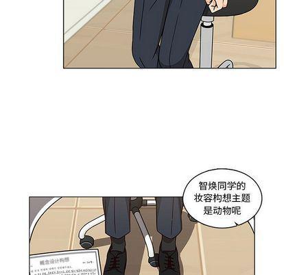 成人色漫画韩漫全集-第5话无删减无遮挡章节图片 