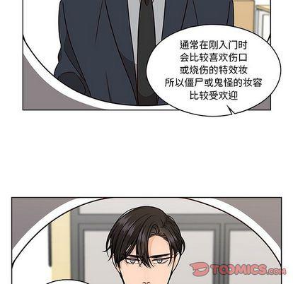 成人色漫画韩漫全集-第5话无删减无遮挡章节图片 