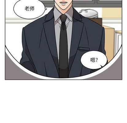 成人色漫画韩漫全集-第5话无删减无遮挡章节图片 