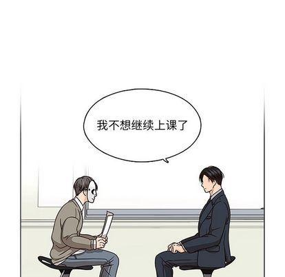 成人色漫画韩漫全集-第5话无删减无遮挡章节图片 