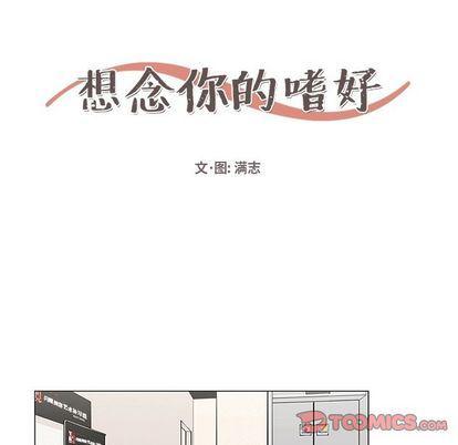 成人色漫画韩漫全集-第5话无删减无遮挡章节图片 