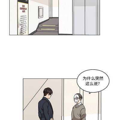 成人色漫画韩漫全集-第5话无删减无遮挡章节图片 