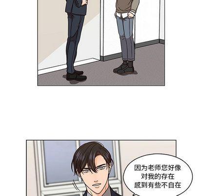 成人色漫画韩漫全集-第5话无删减无遮挡章节图片 