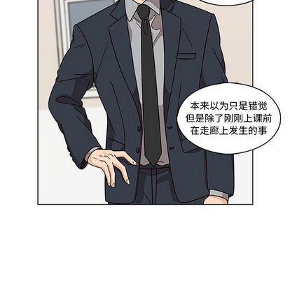 成人色漫画韩漫全集-第5话无删减无遮挡章节图片 