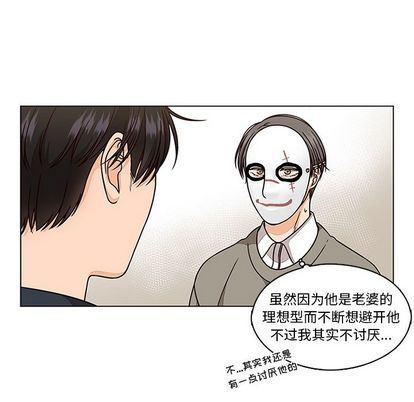 成人色漫画韩漫全集-第5话无删减无遮挡章节图片 