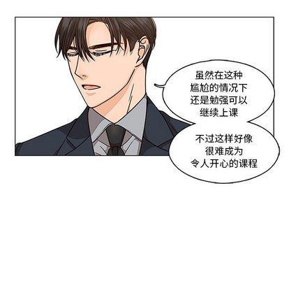 成人色漫画韩漫全集-第5话无删减无遮挡章节图片 
