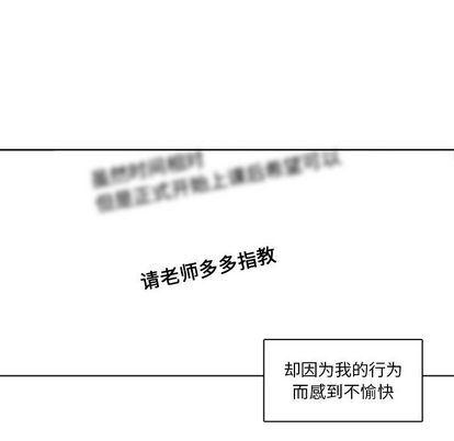 成人色漫画韩漫全集-第5话无删减无遮挡章节图片 