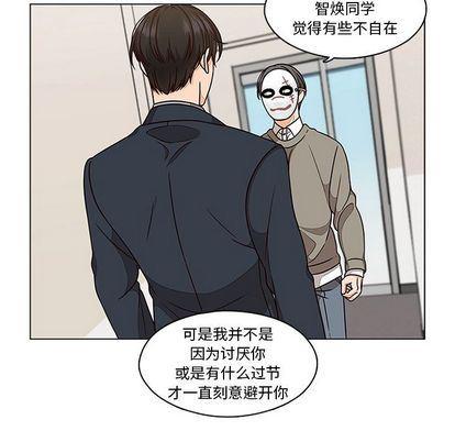 成人色漫画韩漫全集-第5话无删减无遮挡章节图片 