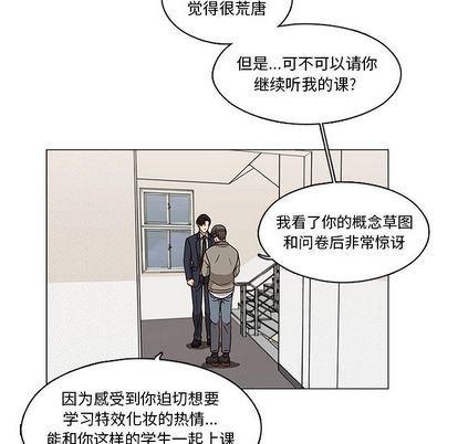 成人色漫画韩漫全集-第5话无删减无遮挡章节图片 