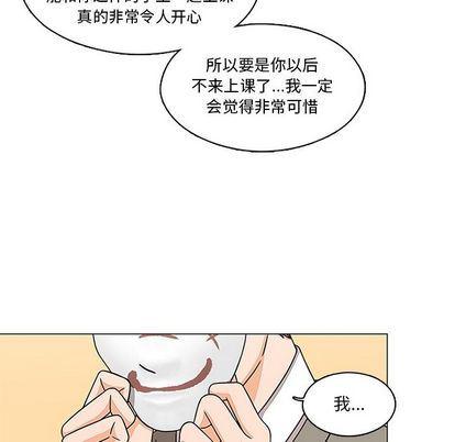 成人色漫画韩漫全集-第5话无删减无遮挡章节图片 