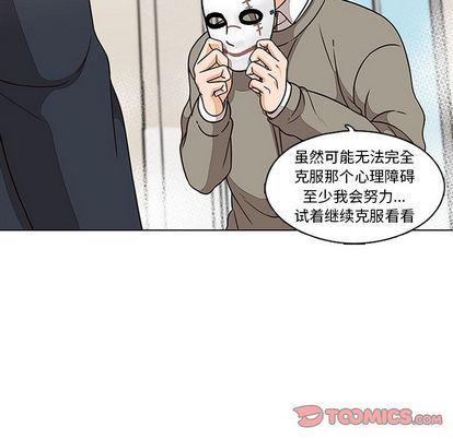 成人色漫画韩漫全集-第5话无删减无遮挡章节图片 