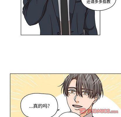 成人色漫画韩漫全集-第5话无删减无遮挡章节图片 