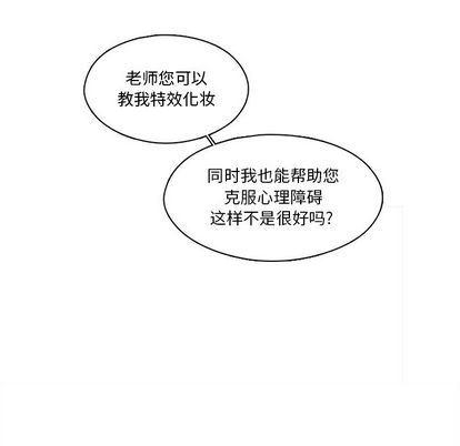 成人色漫画韩漫全集-第5话无删减无遮挡章节图片 