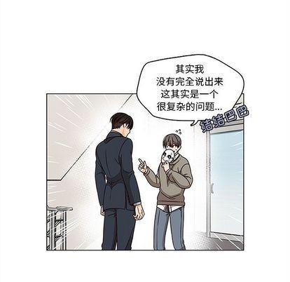 成人色漫画韩漫全集-第5话无删减无遮挡章节图片 