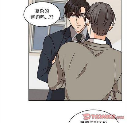 成人色漫画韩漫全集-第5话无删减无遮挡章节图片 