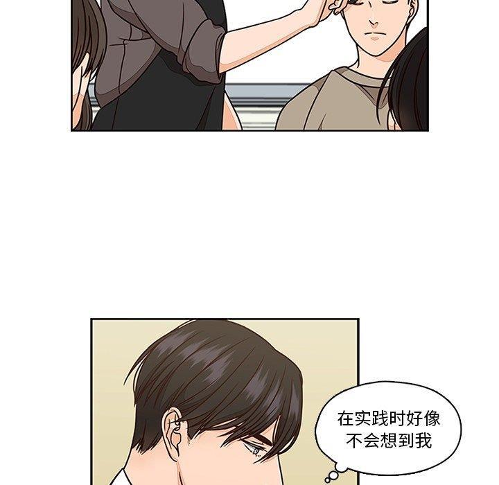 成人色漫画韩漫全集-第6话无删减无遮挡章节图片 