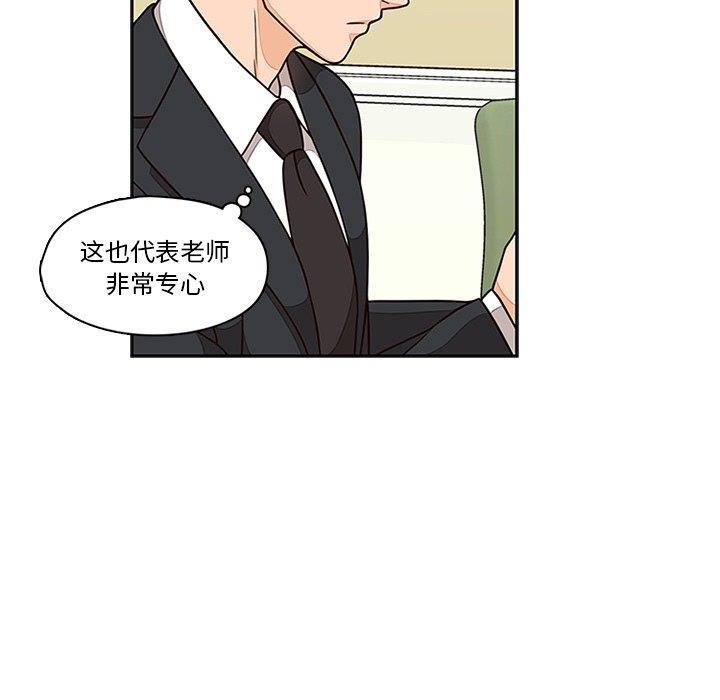 成人色漫画韩漫全集-第6话无删减无遮挡章节图片 