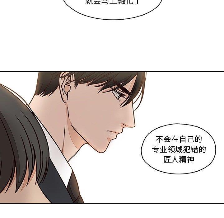 成人色漫画韩漫全集-第6话无删减无遮挡章节图片 