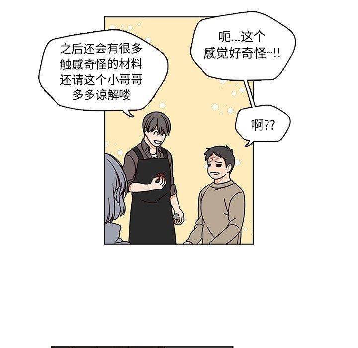 成人色漫画韩漫全集-第6话无删减无遮挡章节图片 