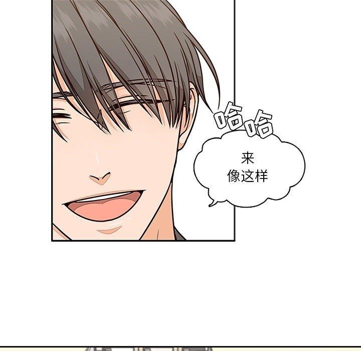 成人色漫画韩漫全集-第6话无删减无遮挡章节图片 