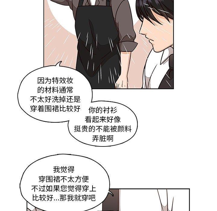成人色漫画韩漫全集-第6话无删减无遮挡章节图片 