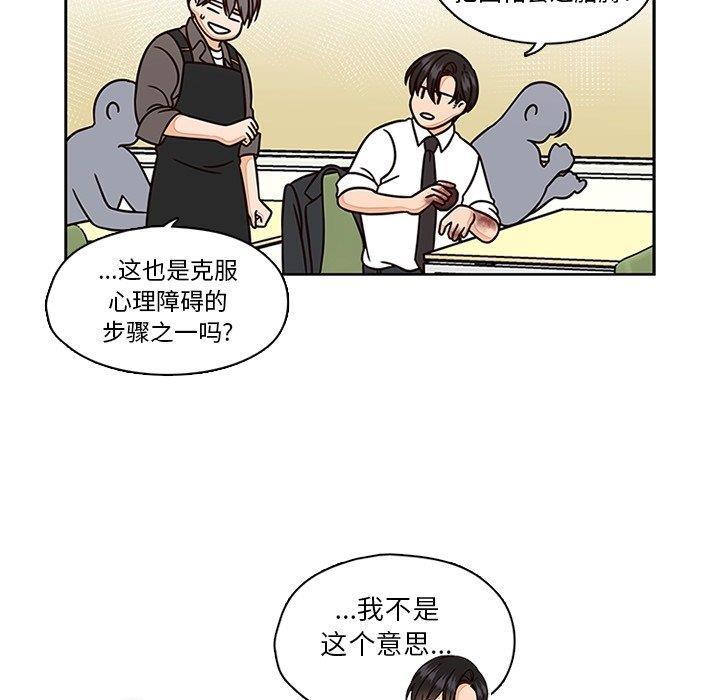 成人色漫画韩漫全集-第6话无删减无遮挡章节图片 