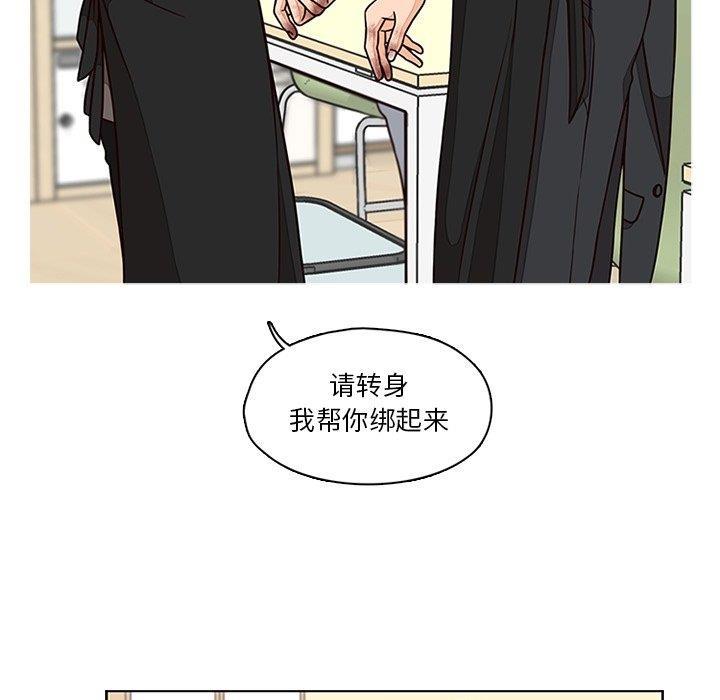 成人色漫画韩漫全集-第6话无删减无遮挡章节图片 