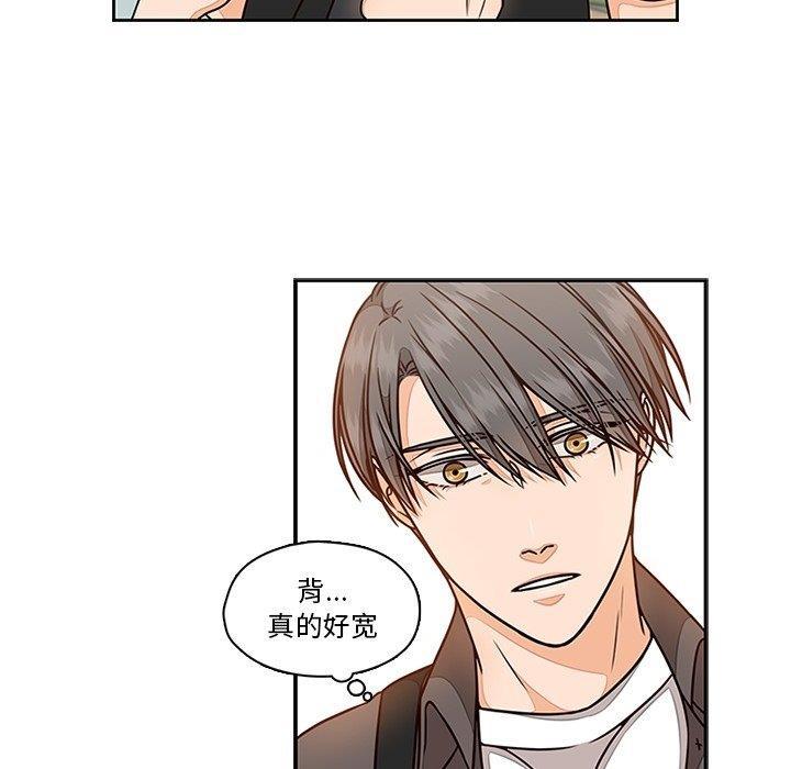 成人色漫画韩漫全集-第6话无删减无遮挡章节图片 