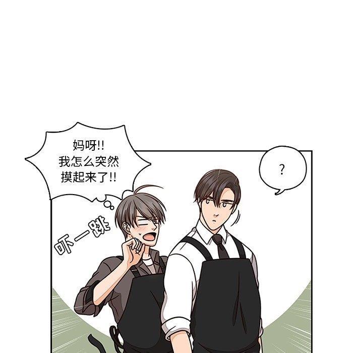成人色漫画韩漫全集-第6话无删减无遮挡章节图片 