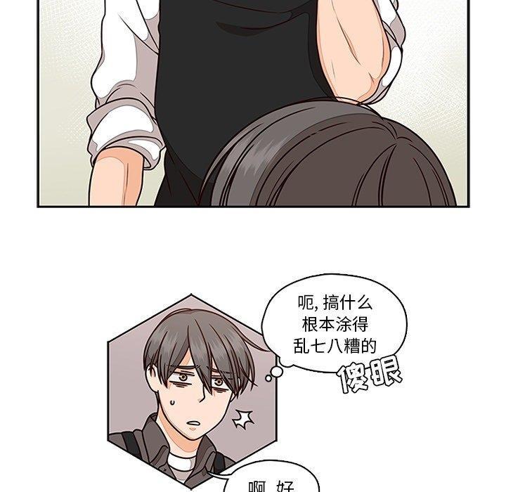 成人色漫画韩漫全集-第6话无删减无遮挡章节图片 