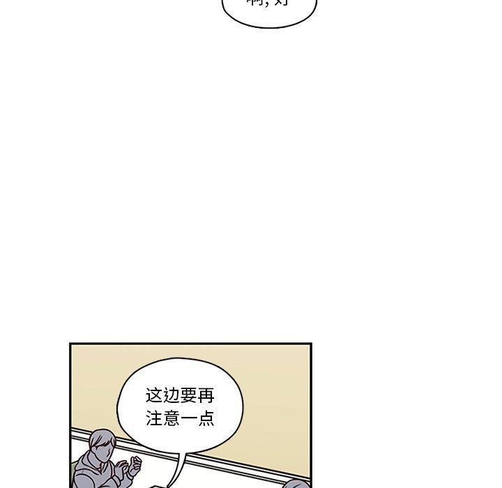 成人色漫画韩漫全集-第6话无删减无遮挡章节图片 