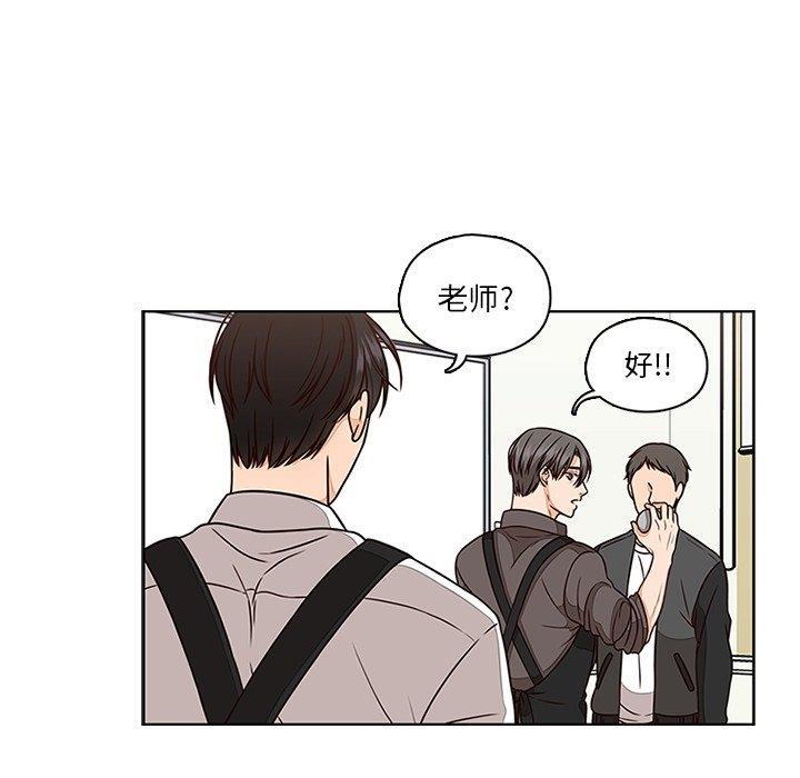 成人色漫画韩漫全集-第6话无删减无遮挡章节图片 