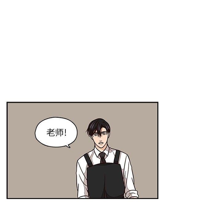 成人色漫画韩漫全集-第6话无删减无遮挡章节图片 