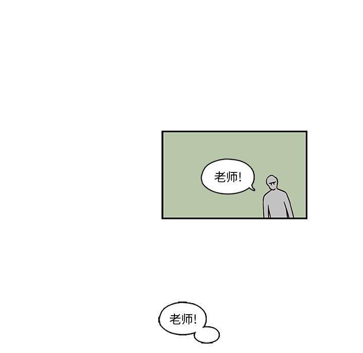 成人色漫画韩漫全集-第6话无删减无遮挡章节图片 