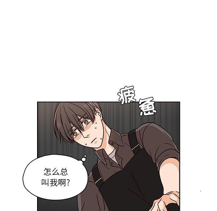 成人色漫画韩漫全集-第6话无删减无遮挡章节图片 