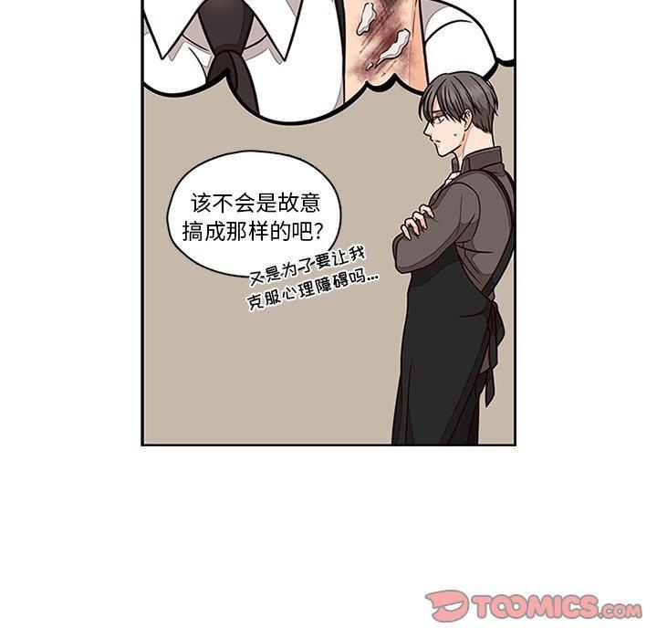 成人色漫画韩漫全集-第6话无删减无遮挡章节图片 