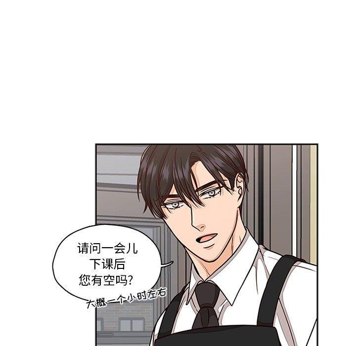 成人色漫画韩漫全集-第6话无删减无遮挡章节图片 