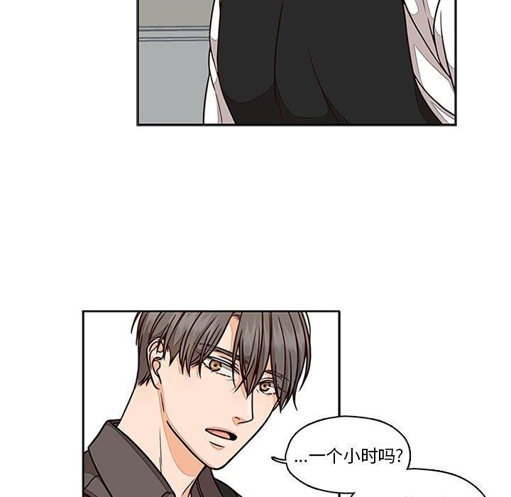 成人色漫画韩漫全集-第6话无删减无遮挡章节图片 