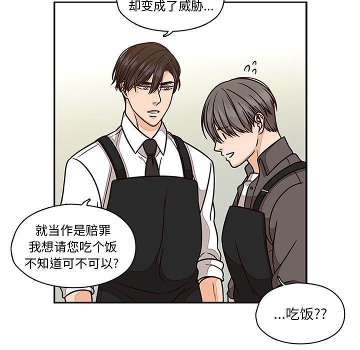 成人色漫画韩漫全集-第6话无删减无遮挡章节图片 