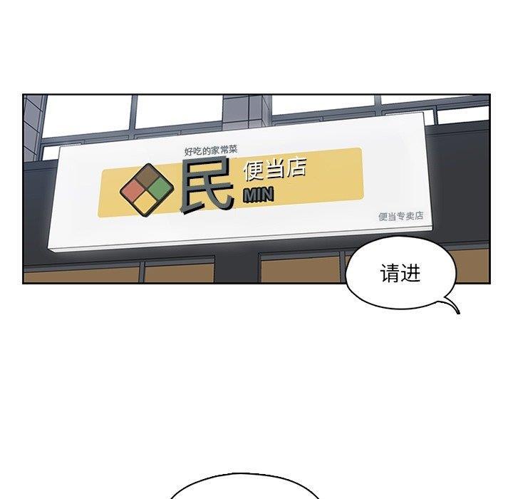 成人色漫画韩漫全集-第6话无删减无遮挡章节图片 