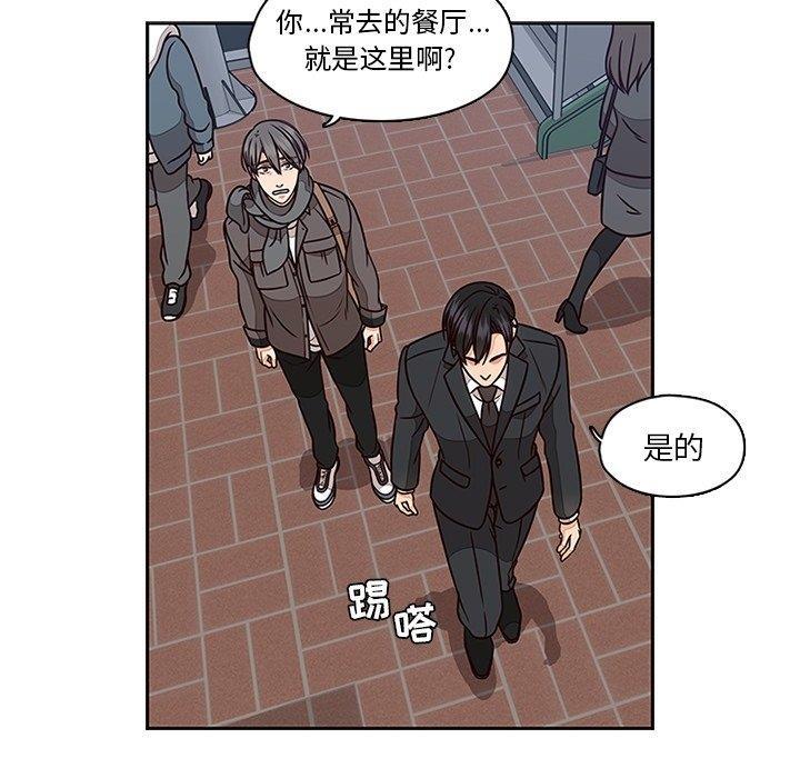 成人色漫画韩漫全集-第6话无删减无遮挡章节图片 