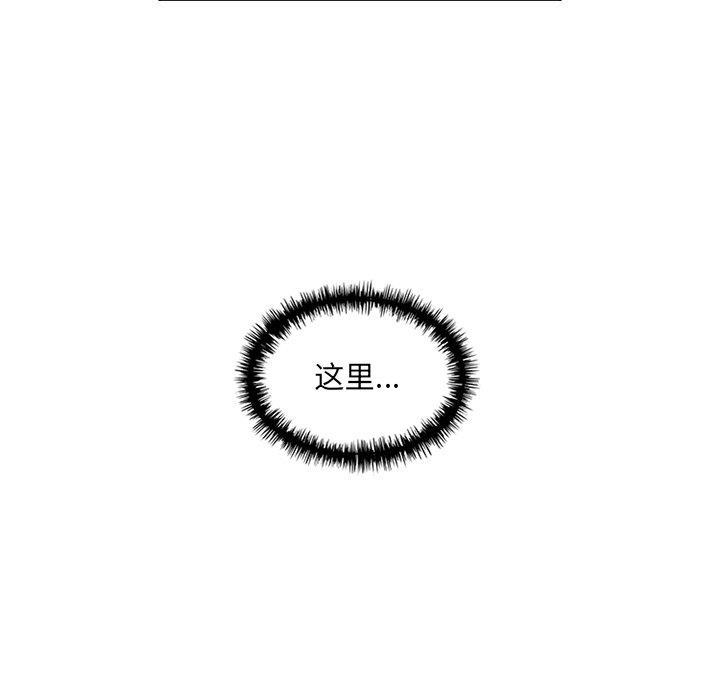 成人色漫画韩漫全集-第6话无删减无遮挡章节图片 