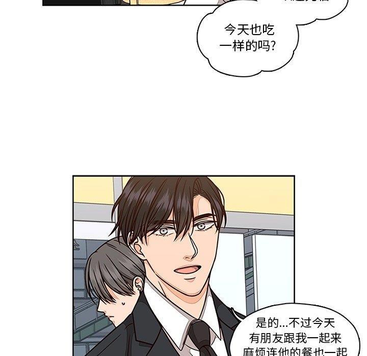 成人色漫画韩漫全集-第6话无删减无遮挡章节图片 