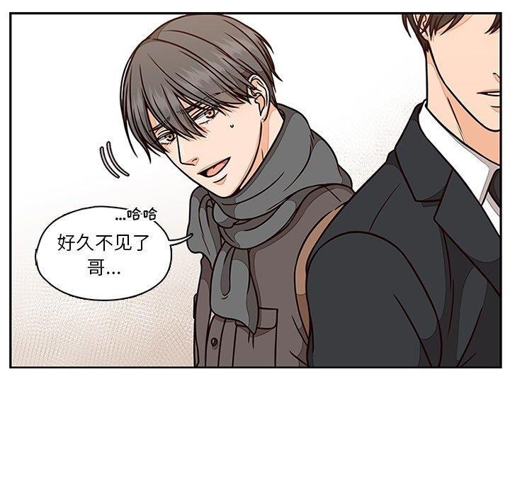 成人色漫画韩漫全集-第6话无删减无遮挡章节图片 
