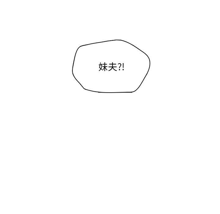 成人色漫画韩漫全集-第6话无删减无遮挡章节图片 