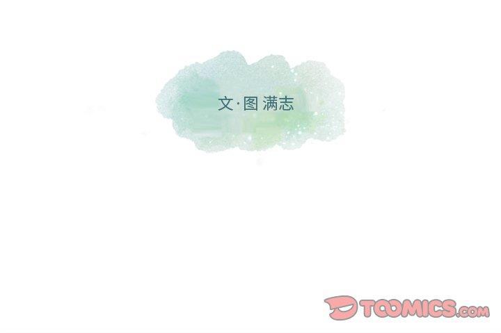 成人色漫画韩漫全集-第6话无删减无遮挡章节图片 