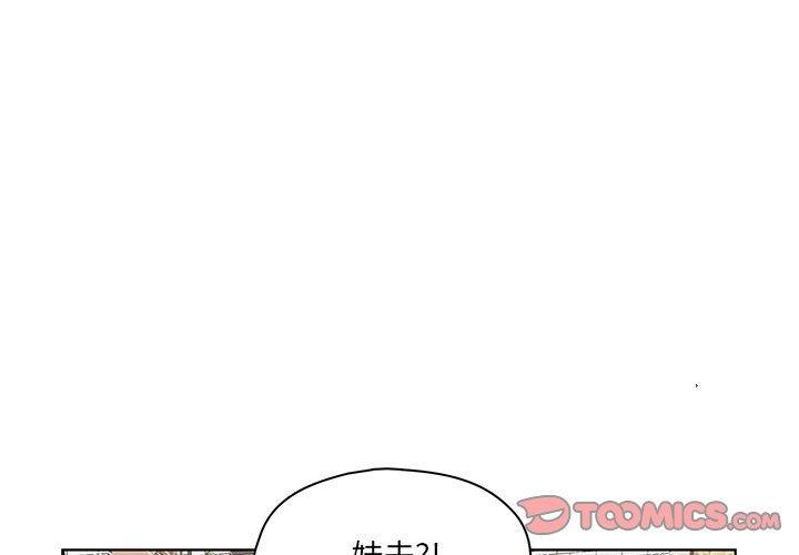 成人色漫画韩漫全集-第7话无删减无遮挡章节图片 