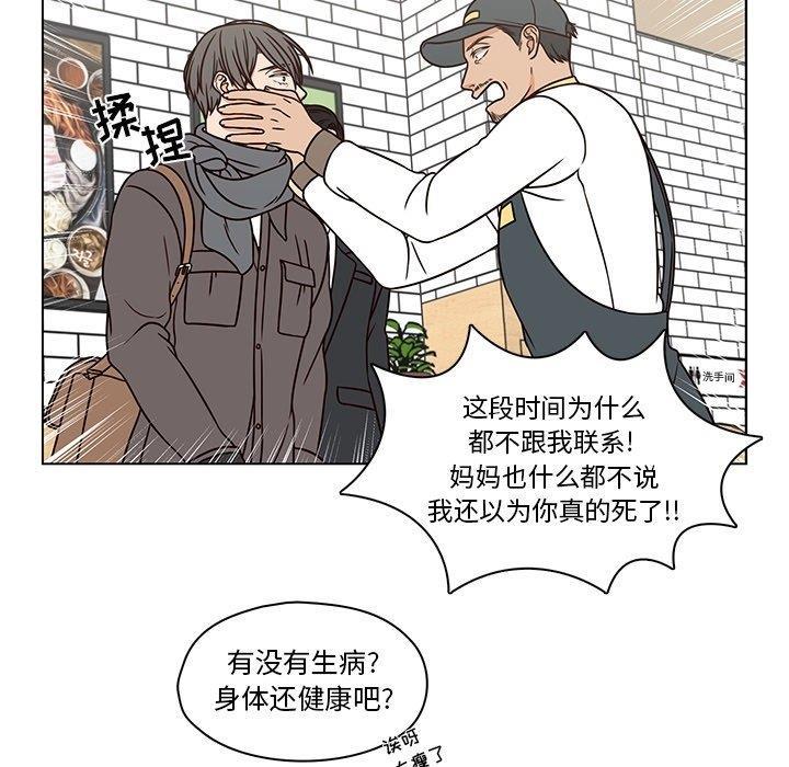 成人色漫画韩漫全集-第7话无删减无遮挡章节图片 