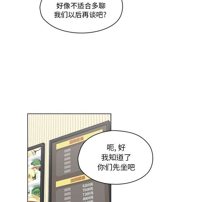 成人色漫画韩漫全集-第7话无删减无遮挡章节图片 